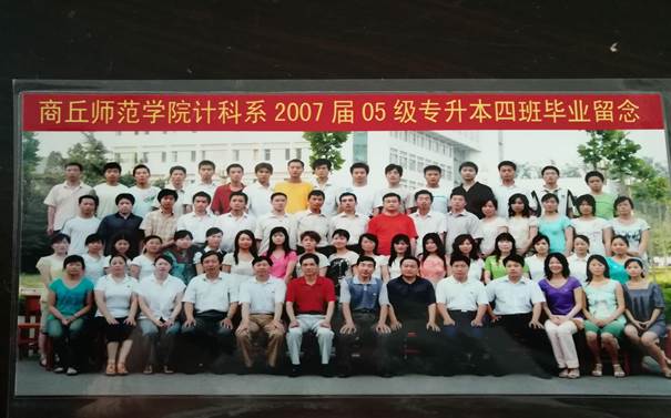 说明: C:\Users\Administrator\Desktop\校友会工作\校友会工作\十大滚球体育app官网历届校友照片\毕业照\1FCE251301B0367BF3FEF018D3F0AD29.jpg