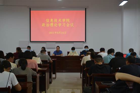 说明: C:\Users\Administrator\Desktop\微信图片_20210926112253.jpg