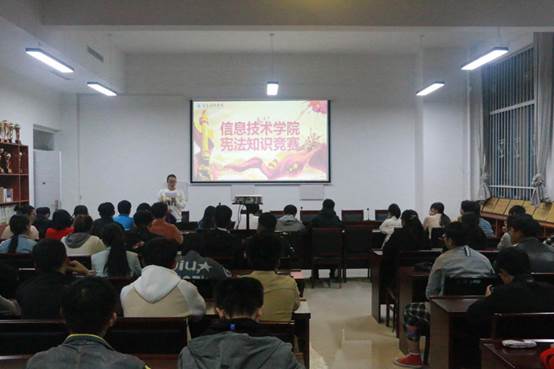 说明: C:\Users\Administrator\Desktop\十大滚球体育app官网宪法知识竞赛\十大滚球体育app官网宪法知识竞赛\图片\图片1.png