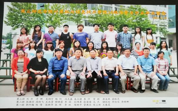 说明: C:\Users\Administrator\Desktop\校友会工作\校友会工作\十大滚球体育app官网历届校友照片\毕业照\E255956499584F0BF52B3241C0B8F043.jpg