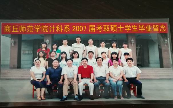 说明: C:\Users\Administrator\Desktop\校友会工作\校友会工作\十大滚球体育app官网历届校友照片\毕业照\49D87D37E00FB36EC4CC4443A9C16CEF.jpg