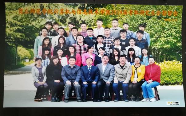 说明: C:\Users\Administrator\Desktop\校友会工作\校友会工作\十大滚球体育app官网历届校友照片\毕业照\F6F79258A535BF01E88FBAD10B19E902.jpg