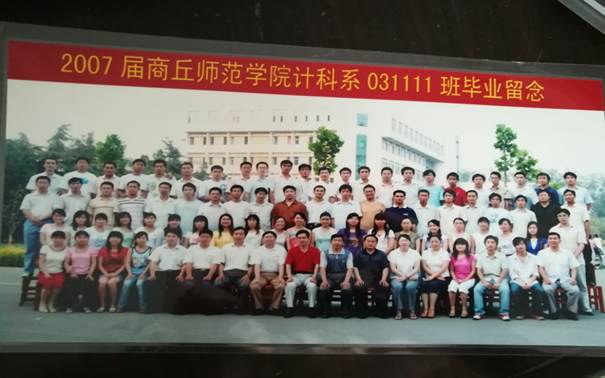说明: C:\Users\Administrator\Desktop\校友会工作\校友会工作\十大滚球体育app官网历届校友照片\毕业照\82A6C0D4F770B1AFF43F8626A1EEEC78.jpg