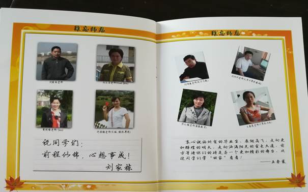 说明: C:\Users\Administrator\Desktop\校友会工作\校友会工作\十大滚球体育app官网历届校友照片\毕业照\D8A1FACB40B61769CC63D00567753E56.jpg
