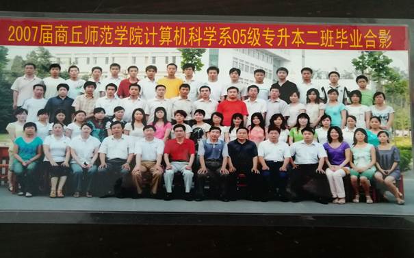 说明: C:\Users\Administrator\Desktop\校友会工作\校友会工作\十大滚球体育app官网历届校友照片\毕业照\4C59E1DBFB69CD6D4CDC2749D706B6F6.jpg