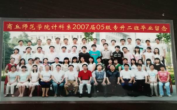 说明: C:\Users\Administrator\Desktop\校友会工作\校友会工作\十大滚球体育app官网历届校友照片\毕业照\E8306FF8A988A8C489F8604BAD8777DE.jpg