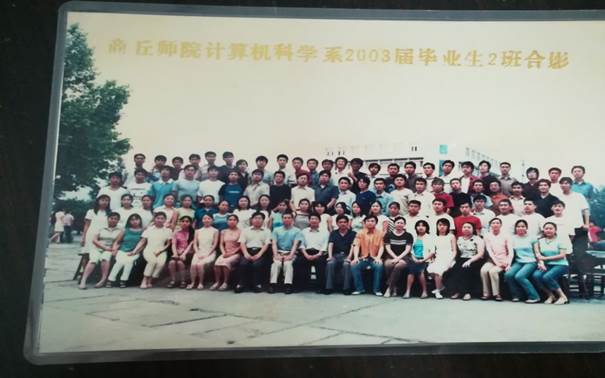 说明: C:\Users\Administrator\Desktop\校友会工作\校友会工作\十大滚球体育app官网历届校友照片\毕业照\9DF21384E1313675046FC389753248FC.jpg