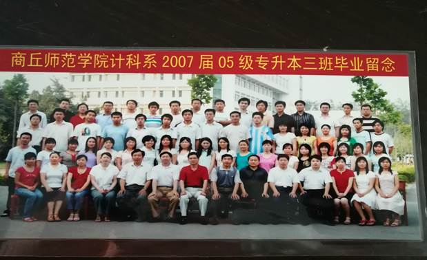 说明: C:\Users\Administrator\Desktop\校友会工作\校友会工作\十大滚球体育app官网历届校友照片\毕业照\1A1E2C96DDBBFFF9E0E9DF589A5AC206.jpg