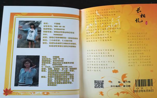 说明: C:\Users\Administrator\Desktop\校友会工作\校友会工作\十大滚球体育app官网历届校友照片\毕业照\43F7BDE9353057F1C01E987BC6CB03A8.jpg