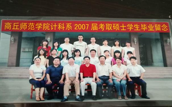 说明: C:\Users\Administrator\Desktop\校友会工作\校友会工作\十大滚球体育app官网历届校友照片\毕业照\BD2B37A200C24D76366883F2DF104DA1.jpg