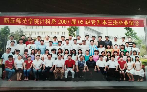 说明: C:\Users\Administrator\Desktop\校友会工作\校友会工作\十大滚球体育app官网历届校友照片\毕业照\4ADA887ECF042D5AE495451A23DC8FE5.jpg