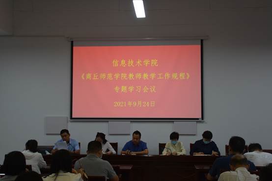 说明: C:\Users\Administrator\Desktop\微信图片_20210926112303.jpg
