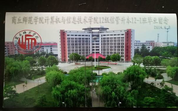 说明: C:\Users\Administrator\Desktop\校友会工作\校友会工作\十大滚球体育app官网历届校友照片\毕业照\F51128038B8DA6D087C4A5C961E1CB86.jpg