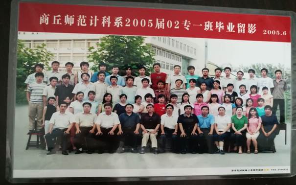 说明: C:\Users\Administrator\Desktop\校友会工作\校友会工作\十大滚球体育app官网历届校友照片\毕业照\FE4B8E469D7E557970953601FD990163.jpg