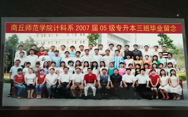 说明: C:\Users\Administrator\Desktop\校友会工作\校友会工作\十大滚球体育app官网历届校友照片\毕业照\82931C6304BD42D21DC131303C7AD7D2.jpg