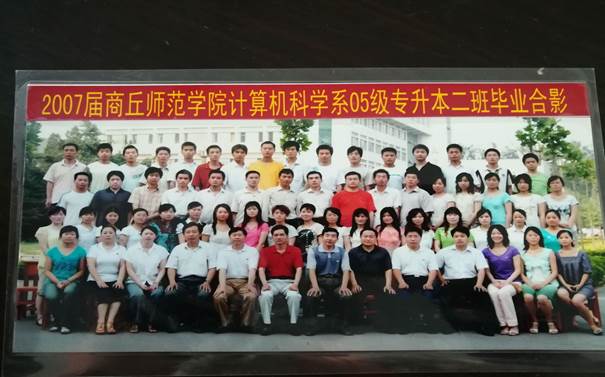 说明: C:\Users\Administrator\Desktop\校友会工作\校友会工作\十大滚球体育app官网历届校友照片\毕业照\1FFE7C377EF8877868BF008270A6F202.jpg