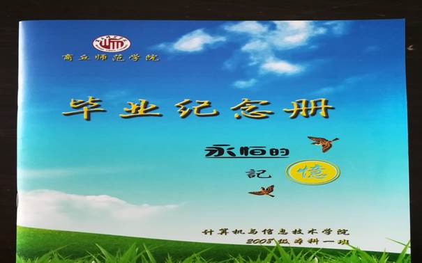 说明: C:\Users\Administrator\Desktop\校友会工作\校友会工作\十大滚球体育app官网历届校友照片\毕业照\E5B59ED1CB3B49E7A330991DB52F09B3.jpg