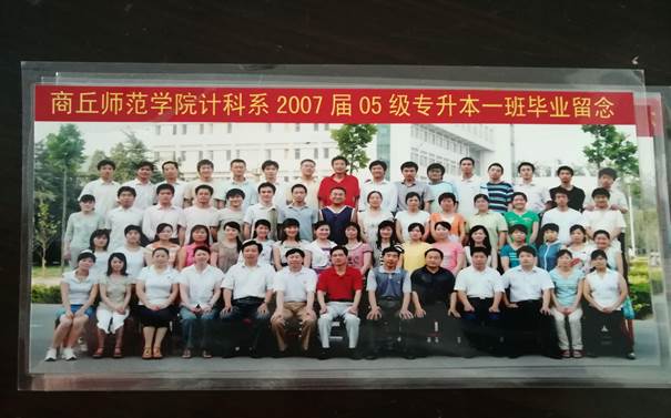 说明: C:\Users\Administrator\Desktop\校友会工作\校友会工作\十大滚球体育app官网历届校友照片\毕业照\83401AF9F7B864E76F86389F40D19A5F.jpg