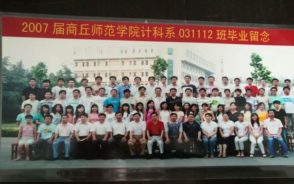 说明: C:\Users\Administrator\Desktop\校友会工作\校友会工作\十大滚球体育app官网历届校友照片\毕业照\CB36512EB9C1309EE0EE51410CDB426F.jpg