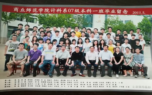 说明: C:\Users\Administrator\Desktop\校友会工作\校友会工作\十大滚球体育app官网历届校友照片\毕业照\604FE5C0D20C2A05AD36B35E7E88F158.jpg